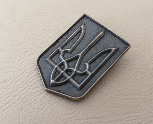Ukraine Trident Pin Brooch  - Support Ukraine - Non Profit sale - Baldur Jewelry
